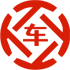 乃东昇腾云汽车抵押贷款公司 